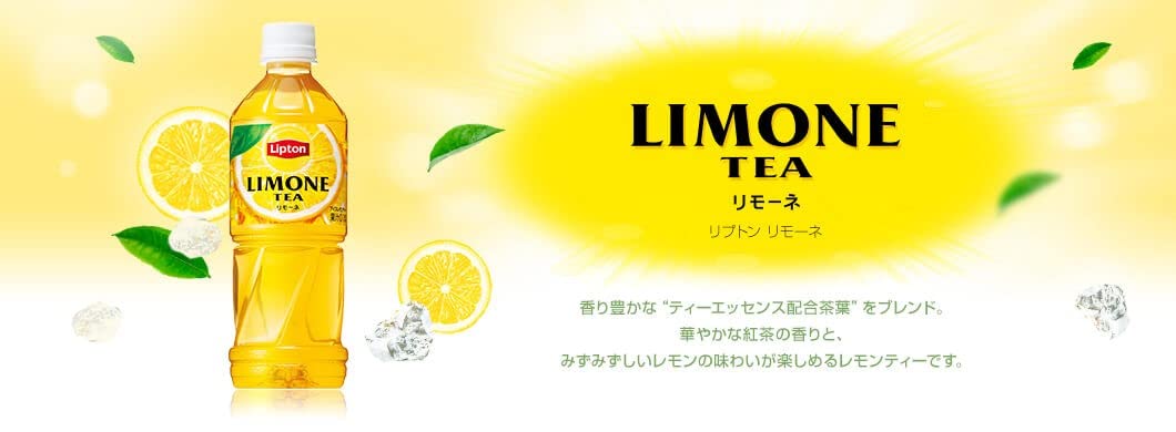 リピーターマリー♡専用様レモンボトル5本　ホームケアキット Amazon.co.jp: リプトン リモーネ レモンティー ペットボトル (500ml