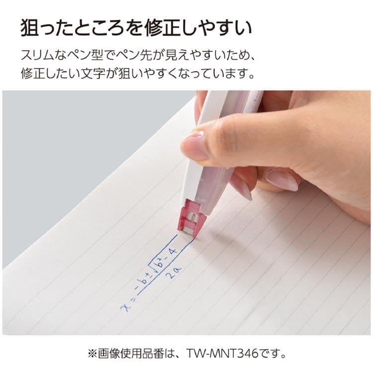 Image of KOKUYO Correction Tape, 5.5 mm Wide for B 6mm Campus Ruled Notebook, 19.7 ft (6 m) Long, Blue (TW-MNT345)