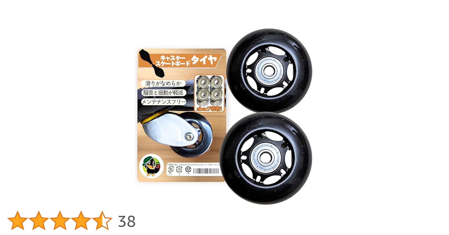 H-street スケートウィール  63mm78A H-street スケートウィール 63mm78A H-street スケートウィール
