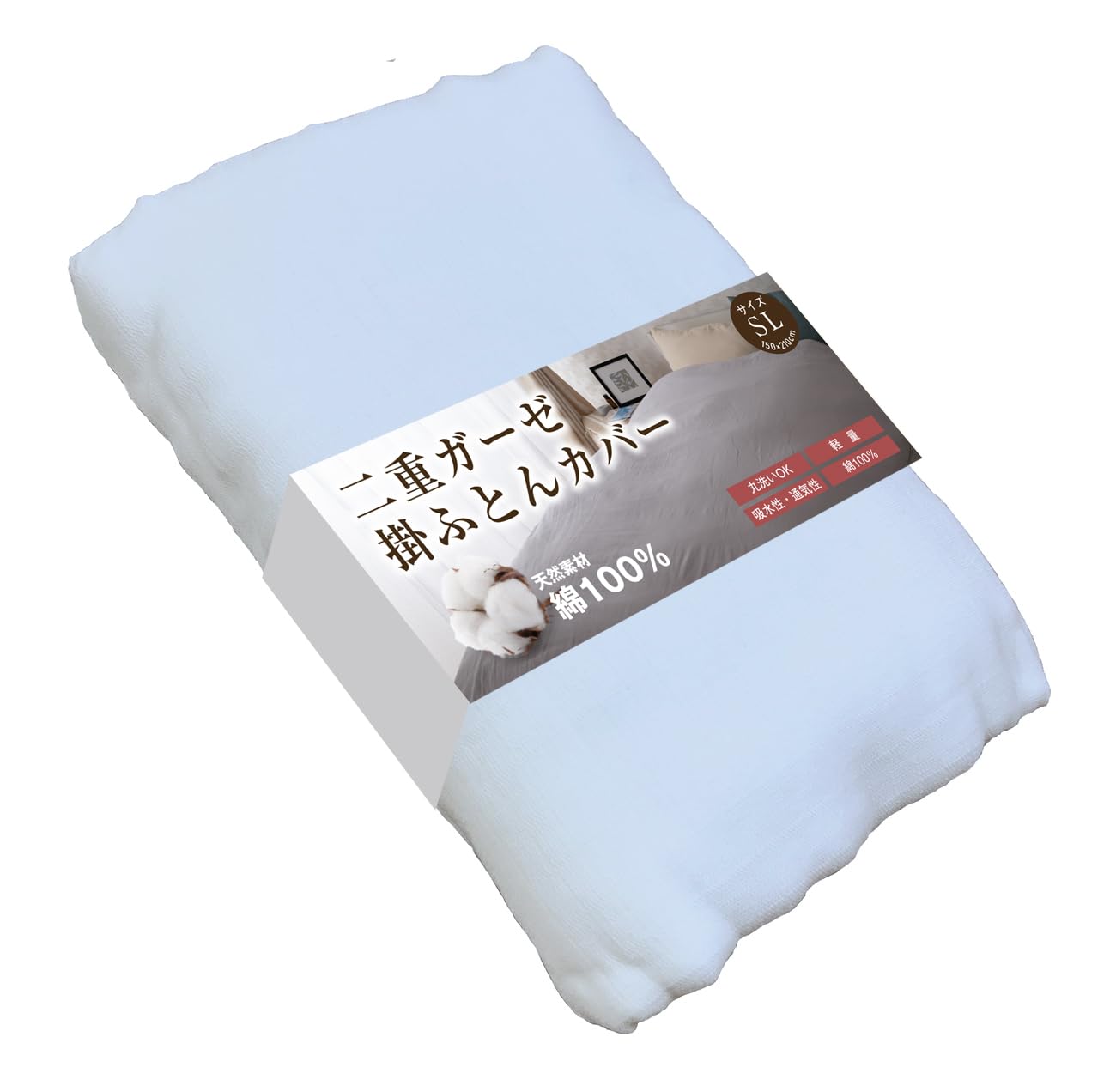 増量真綿ふとん 二重ガーゼカバー付 シングル ホワイト 楽天市場】【MAX50%OFFクーポン発行中】 ガーゼふとんカバー