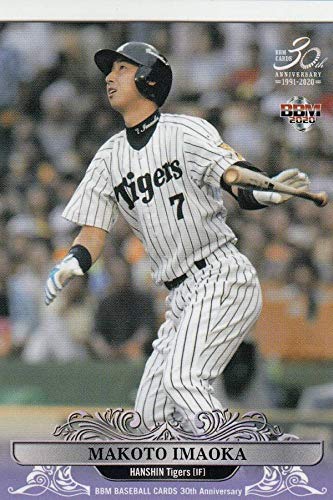 Amazon.co.jp: BBM 2020 065 今岡 誠 阪神タイガース (レギュラー