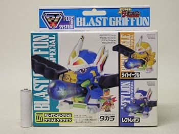 ビーダマン　ブラストグリフォン　パーツ付きビーダマン PIビーダマン・ビリースペシャル ブラストグリフォン」レビュー