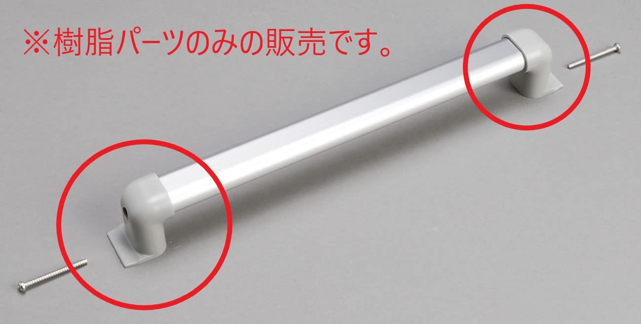 Amazon.co.jp: National/松下電工/INAXなど互換性あり 浴室 風呂
