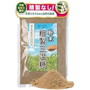 三温糖 - Amazon.co.jp