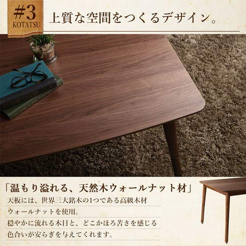 Amazon.co.jp : ダイニングこたつテーブル W105のみ こたつもソファも