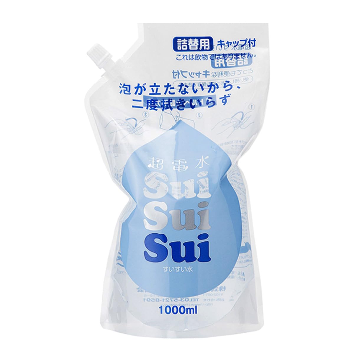 コパ・コーポレーション SuiSuiSui 超電水すいすい水1000ml 洗浄剤…