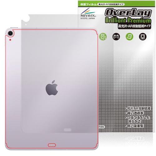 �~���r�b�N�X �������� iPad Air (13�C���`) (M3) (2025) / iPad Air (13�C���`) (M2) (2024) Wi-Fi���f�� + Cellular���f�� �Ή� �ی� �t�B���� AR ���˒ጸ �w�� �h�w�� �h�C�A ���{��