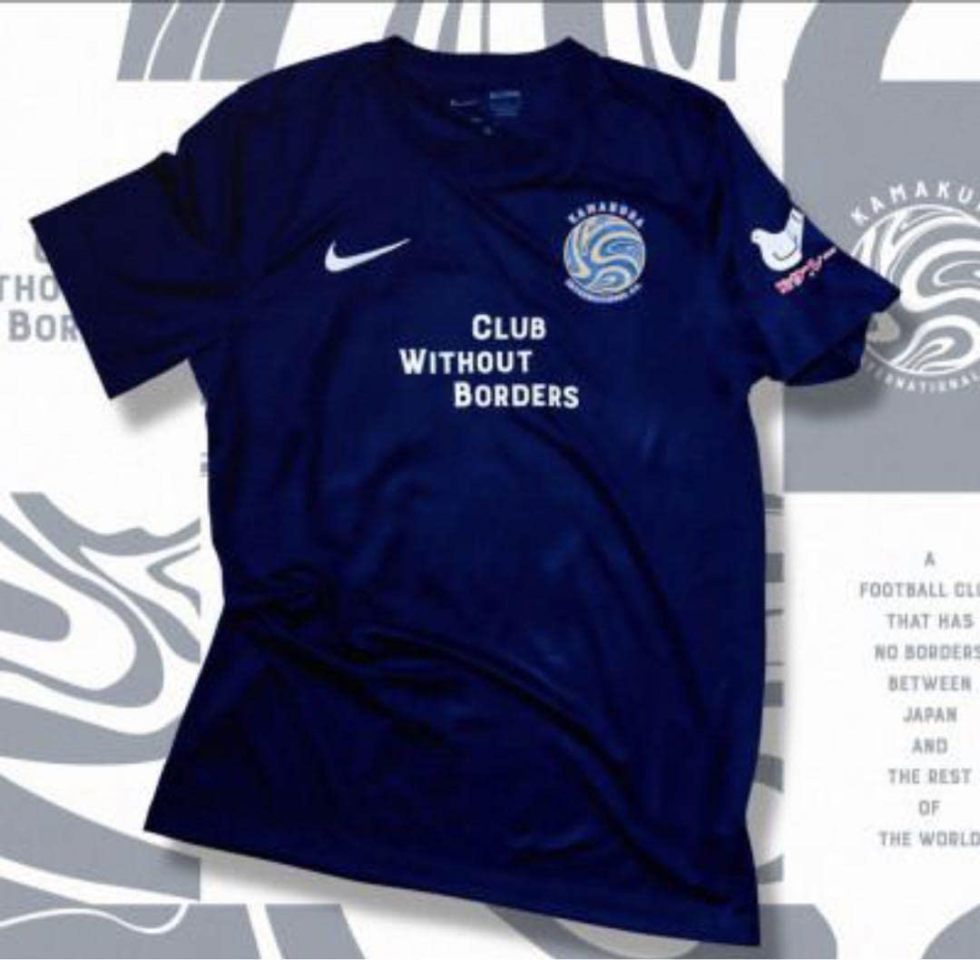鎌倉インテル　ユニフォーム Amazon.co.jp: 鎌倉インテル ユニフォーム AWAY XL : おもちゃ