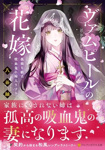本の表紙