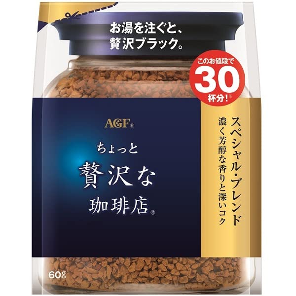Amazon.co.jp: 味の素AGF ちょっと贅沢な珈琲店 スペシャル・ブレンド