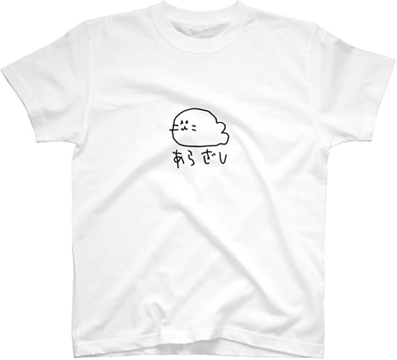 Amazon 左手で描いたあらざし 可愛い図案 漫画 手描き Tシャツ メンズ レディース Tシャツ 夏服 スポーツ 面白い おしゃれ インナー 半袖 無地 ゆったり ファッション 大きいサイズ 男女兼用 Tシャツ カットソー 通販 Amazon 左手で描いたあらざし 可愛い図案 漫画 手描き Tシャツ メンズ レディース Tシャツ 夏服 スポーツ 面白い おしゃれ インナー 半袖 無地 ゆったり ファッション 大きいサイズ 男女兼用 Tシャツ カットソー 通販