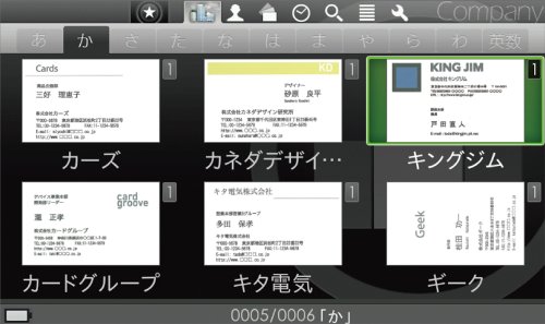 Amazon.co.jp: KING JIM デジタル名刺ホルダ-「ピットレック