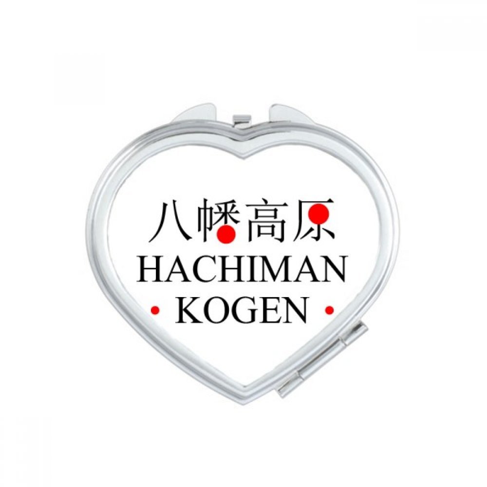 Miroirs de poche Hachiman Kogen compact portable pour maquillage multicolore