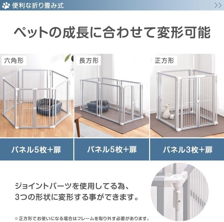 Amazon | 自由にレイアウトOK 折りたたみ ペットサークル 木製