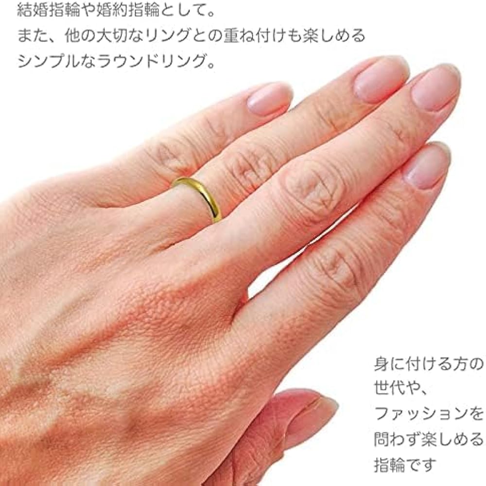 Amazon | K18 イエローゴールドリング 結婚指輪 厚み増し 3mm 幅
