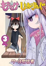 ものののけページ 412pcKeaCFL._UF350,350_QL50_.jpg