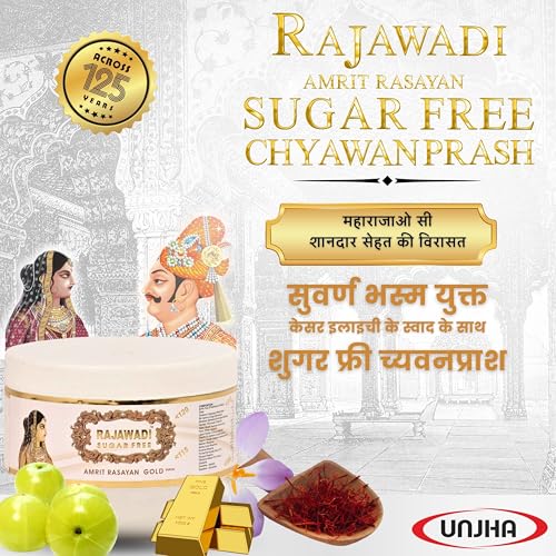 Image of Shree Unjha Pharmacy Rajwadi Sugar Free Chyawanprash - Helps Build Energy,Strength & Stamina|Enriched With Sona Chandi Bhasma|(Sugar Free-825Gm)