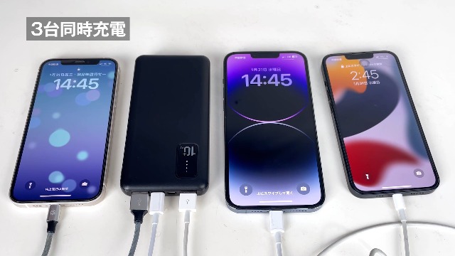 買った時は2万5000円でした。 充電器などの小物は全て揃っています！ 2025最新版】充電器おすすめ30選！ - ヤマダ家電情報サイト