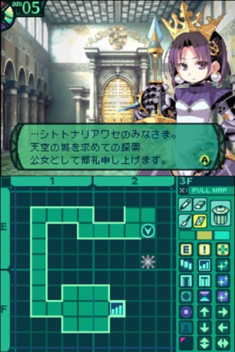 Amazon | 世界樹の迷宮II 諸王の聖杯 特典 オリジナルサントラCD「古代