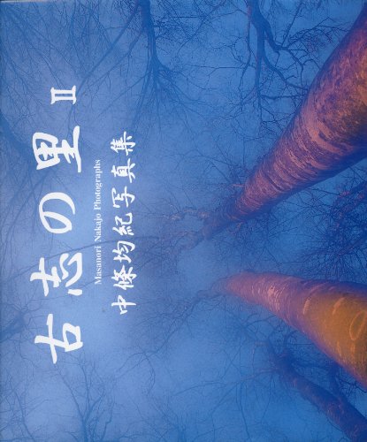 オライリー 無料電子書籍 古志の里II バイ