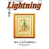 Lightning (ライトニング) 2015年 06 月号