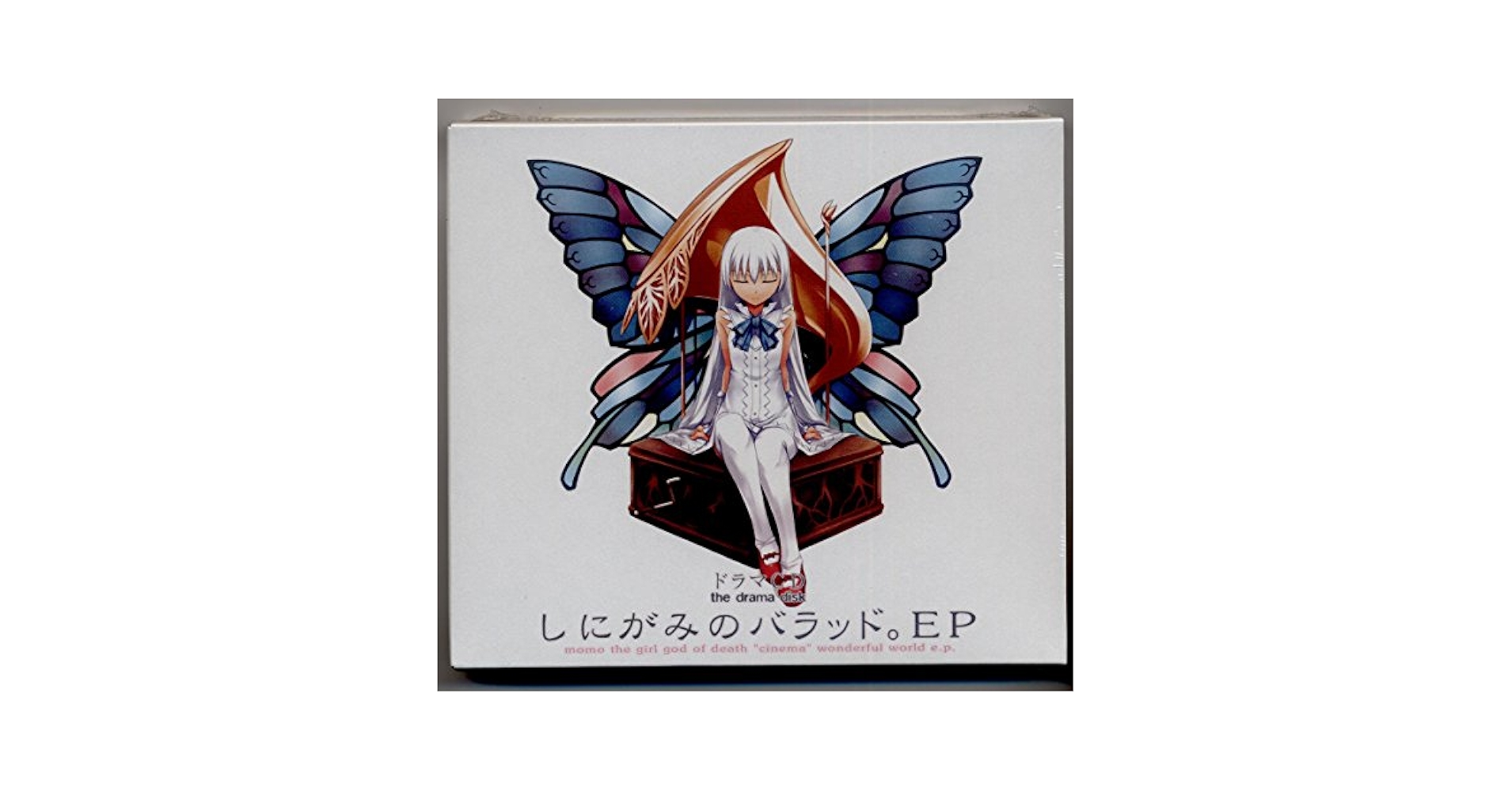 しにがみのバラッド。　ドラマCD Amazon.co.jp: ドラマCD「しにがみのバラッド。」EP : おもちゃ