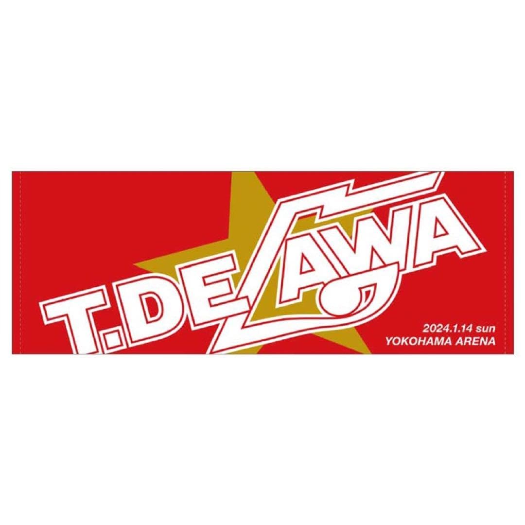 【ヤバイよ‼︎ T.DEGAWA 】　祝　還暦記念タオル 激レア　希少 ヤバイよ‼︎ T.DEGAWA 】祝還暦記念タオル 激レア希少