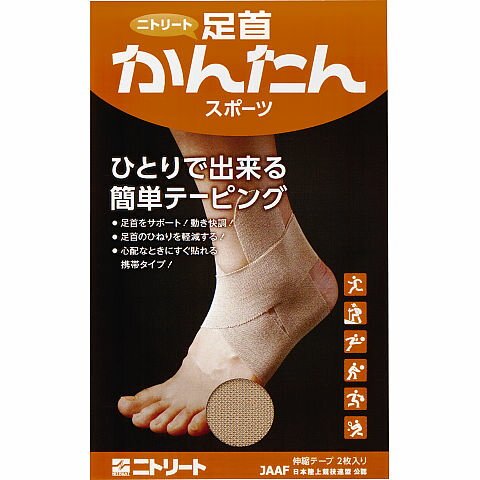 日東メディカル ニトリート かんたんテーピング 足首かんたんスポーツ AK-10055 90 x 550mm 20枚 [T] Amazon | 日東メディカル ニトリート かんたんテーピング 足首かんたん