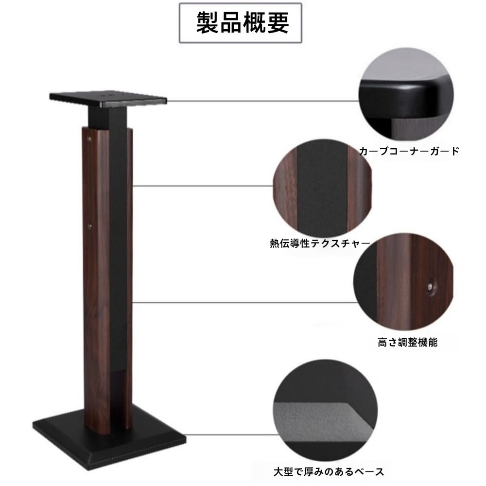 Amazon | Pakabiスピーカースタンド、リフティングデザイン、拡大
