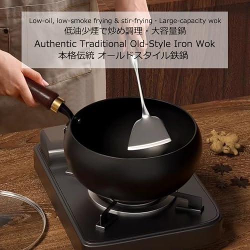 Wok de Hierro Puro Shrandi con Mango de Madera 26cm miniatura 3