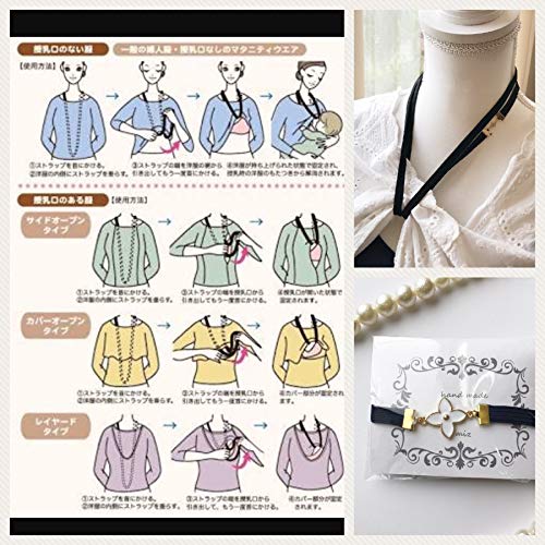 最安値 Acqua Pesca アクアぺスカ 授乳ストラップ 授乳ゴム 出産祝い ムーン グレー の価格比較