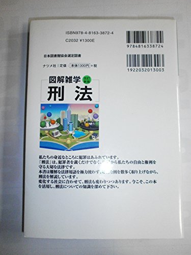 Amazon.co.jp: 藤木 英雄: 本、バイオグラフィー、最新アップデート