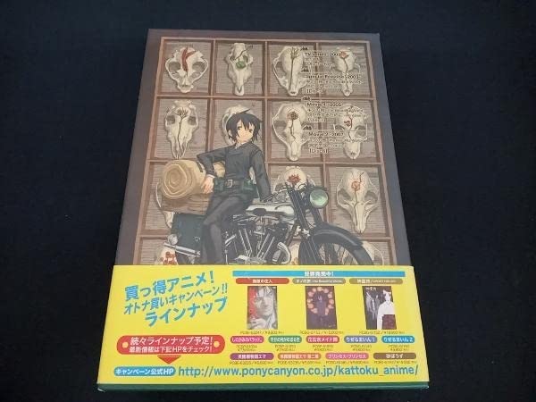 キノの旅 Anniversary DVD-BOX〈初回限定生産・8枚組〉 Amazon.co.jp: 『キノの旅 -the Beautiful World