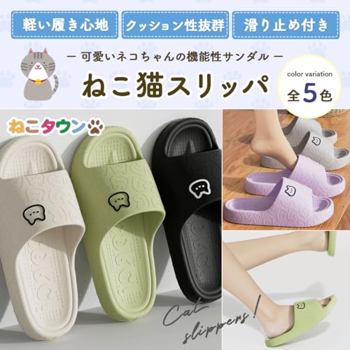 EVA素材を使用したねこ猫スリッパの防水構造