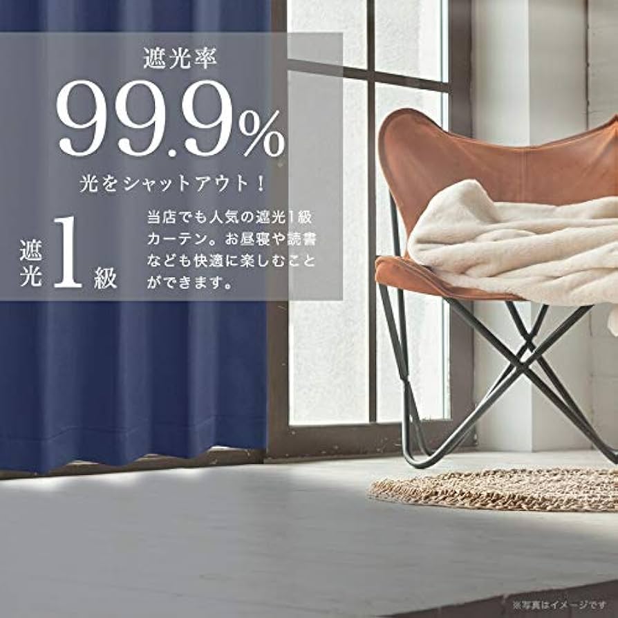 オーダーサイズ①遮光(220×190)×2②レース(220×190)×2 Amazon｜【全41色×220サイズ レースカーテン付 セット