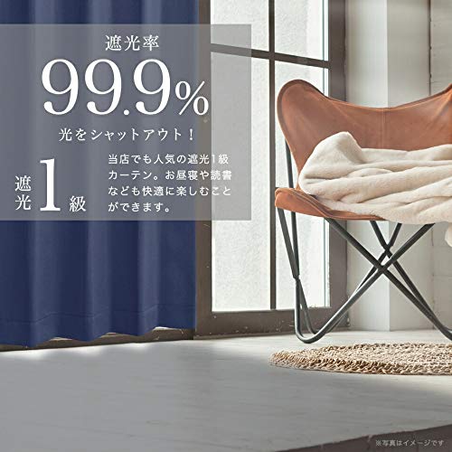 オーダーサイズ①遮光(220×190)×2②レース(220×190)×2 楽天市場】丈220cm カーテン（カーテン・ブラインド｜インテリア