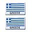 Greece+letter