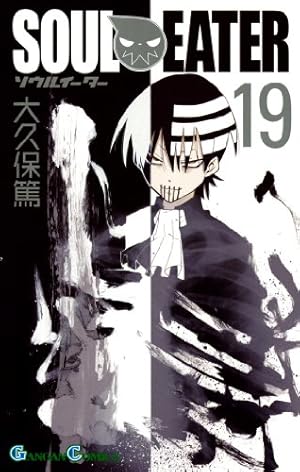 Amazon.co.jp: ソウルイ-タ- (6) (ガンガンコミックス) : 大久保 篤: 本