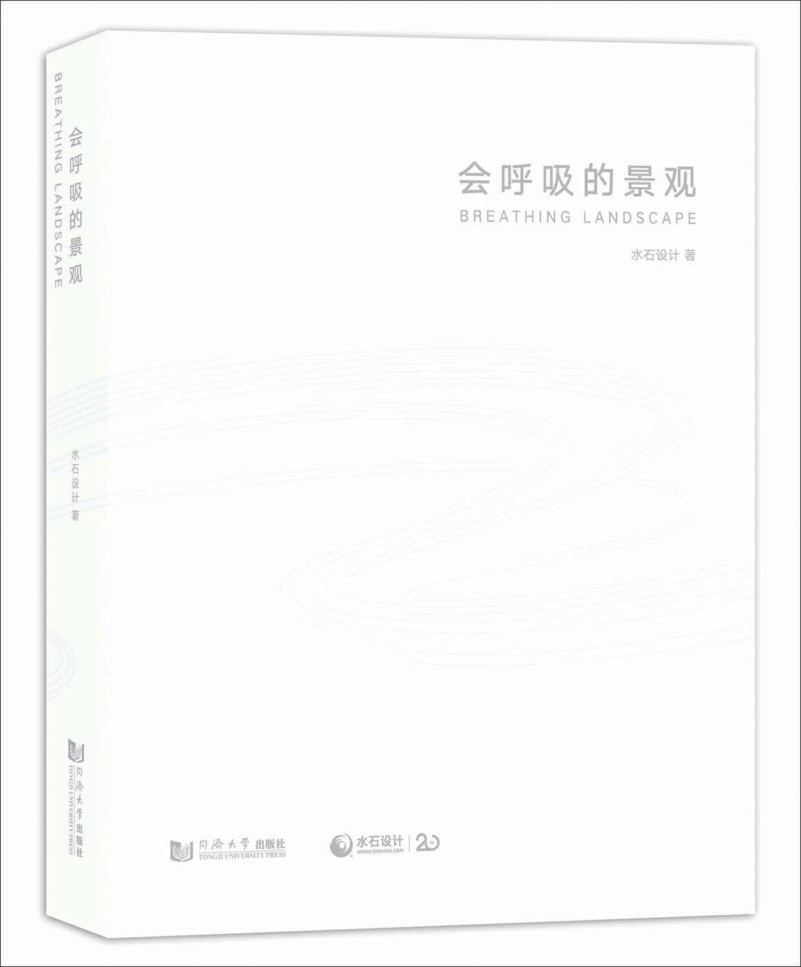 Breathing Landscape cadre lumineux premium aux finitions d'exception