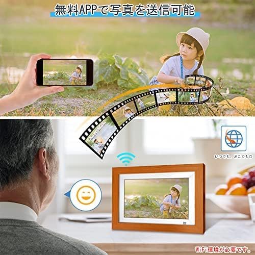 デジタルフォトフレーム 8インチ 人感センサー Amazon | デジタルフォトフレーム WiFi 8インチ 人感センサー フォト