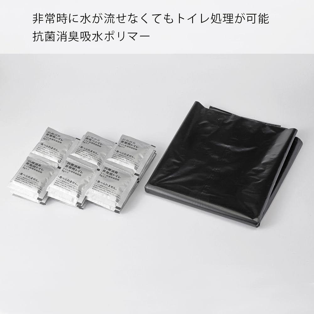 Amazon｜カインズ(CAINZ) 抗菌・消臭 非常用トイレ 30回分 袋×30