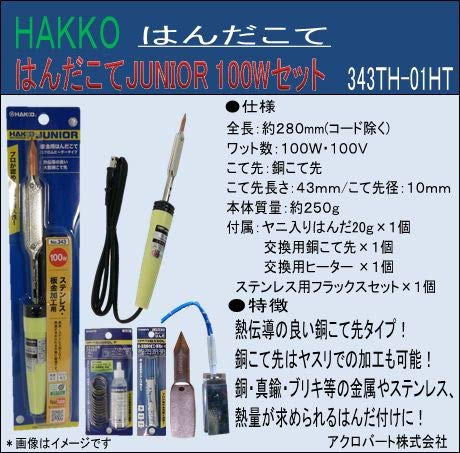 白光 こて先 1.6D型 T3103D16 dwos6rj Amazon.co.jp: 白光(HAKKO) こて先 1.6D型 FX-600/FX-8801/FX-8803用
