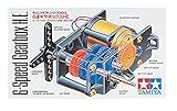 Tamiya 72005 6-Spd Gearbox High Efficiency Kit