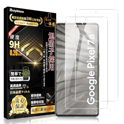 Google Pixel 7a 本体 sea ガラスフィルム付き orion-sotre_377-3d