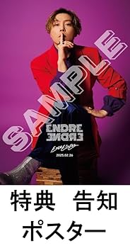 〇〇と二宮と2 （オフィスにのホールディングス限定盤）早期予約特典ステッカー付き Amazon.co.jp: 【早期予約特典＆限定特典付き3形態セット