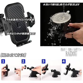 Amazon.co.jp: インサイト ZE4/ZE2/ZE1 スマホホルダー 強力吸盤