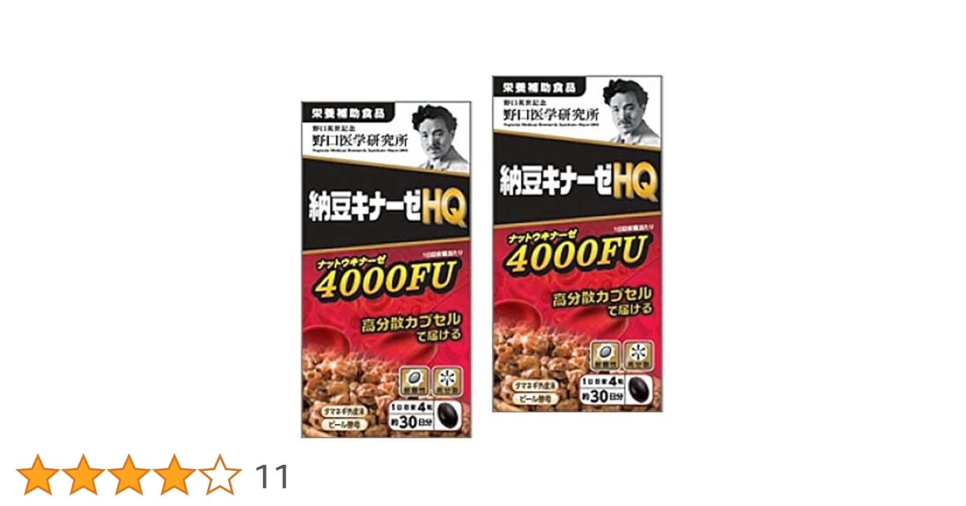 納豆キナーゼＨＱ 4000fu×4本 楽天市場】【×4個セット 送料込】野口医学研究所 納豆キナーゼHQ