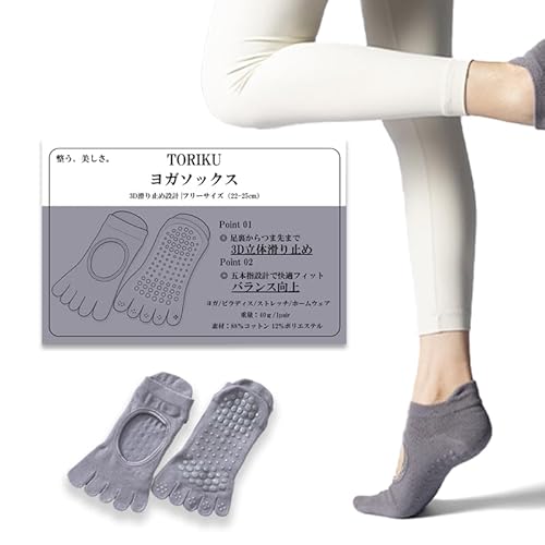 [TORIKU] seBX C K\bNX ~ߕt Obv \bNX 5{w fB[X [΍ ʋC z  RۖhL FȂ  X|[c _X fB[X (JP, At@xbg, Free Size, O[ 1SE