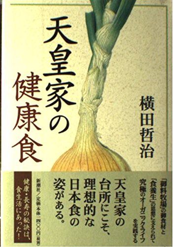 Amazon.co.jp: 横田 哲治: 本、バイオグラフィー、最新アップデート Amazon.co.jp: 横田 哲治: 本、バイオグラフィー、最新アップデート