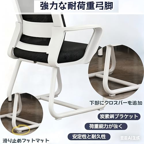 TUIYIDUO オフィスチェア ミーティングチェア アームレストとヘッドレスト付き スポンジクッション 幅49x奥行52x高さ109cm 耐荷重約200kg メッシュ背もたれ 通気性 高反発座面 パソコンチェア 勉強椅子 人間工学 オフィス 会社 会議 講習 勉強用 日本語説明書付き(ブラック+ホワイト) [5]